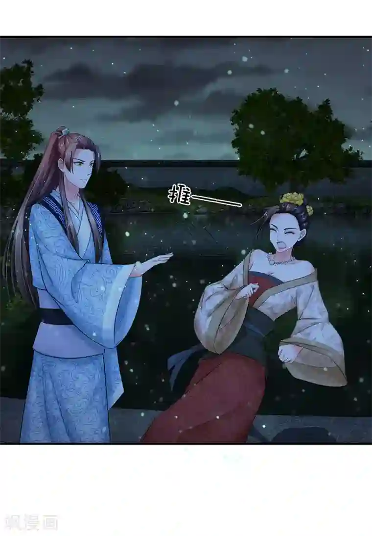 菟菟萌酱叫声最猛的一期第117话 太可怕了！