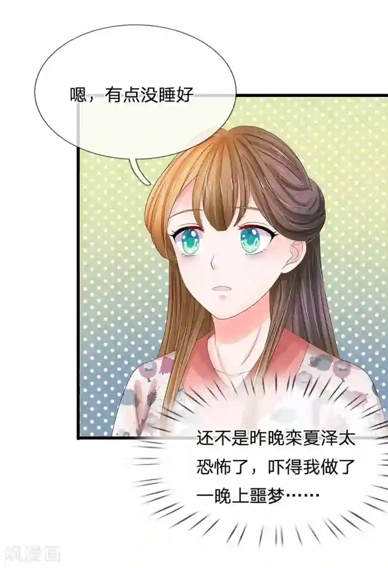 系统逼我做皇后第118话 能躲一时是一时