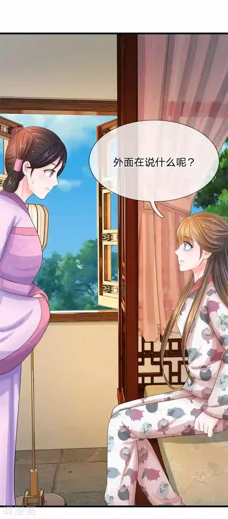 系统逼我做皇后第118话 能躲一时是一时