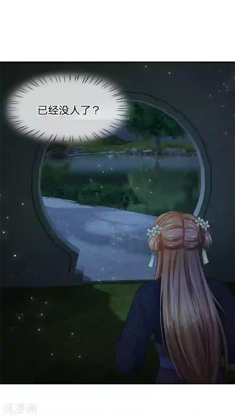 系统逼我做皇后第118话 能躲一时是一时