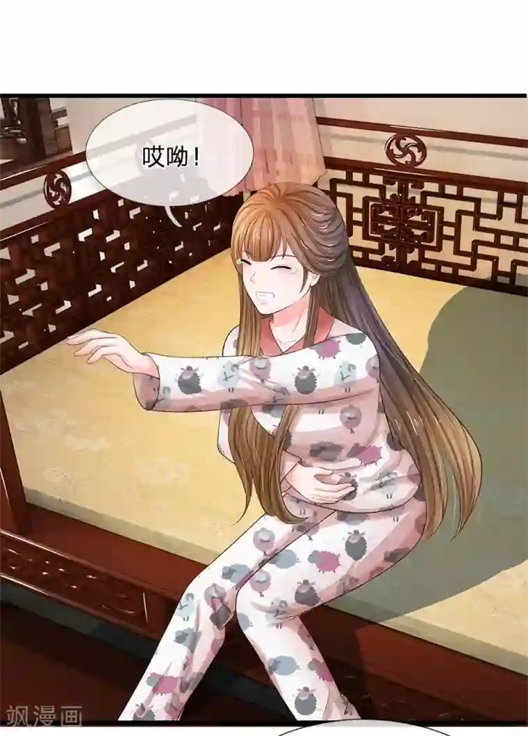 系统逼我做皇后第118话 能躲一时是一时