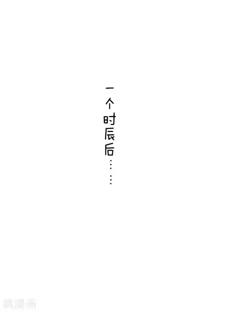 系统逼我做皇后第120话 皇位被夺？