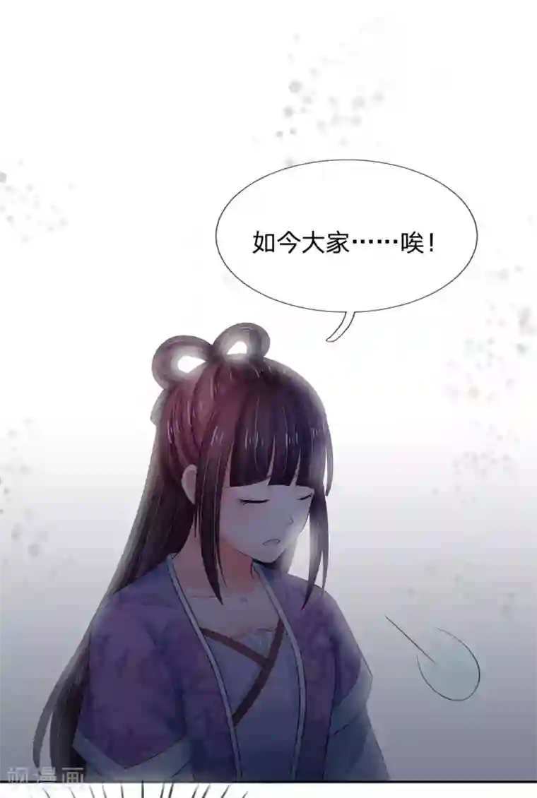 系统逼我做皇后第121话 美好的回忆