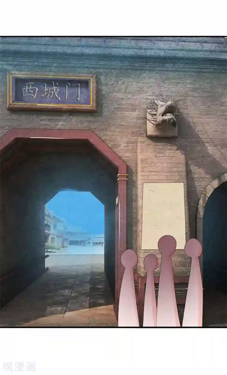 系统逼我做皇后第122话 有什么猫腻？