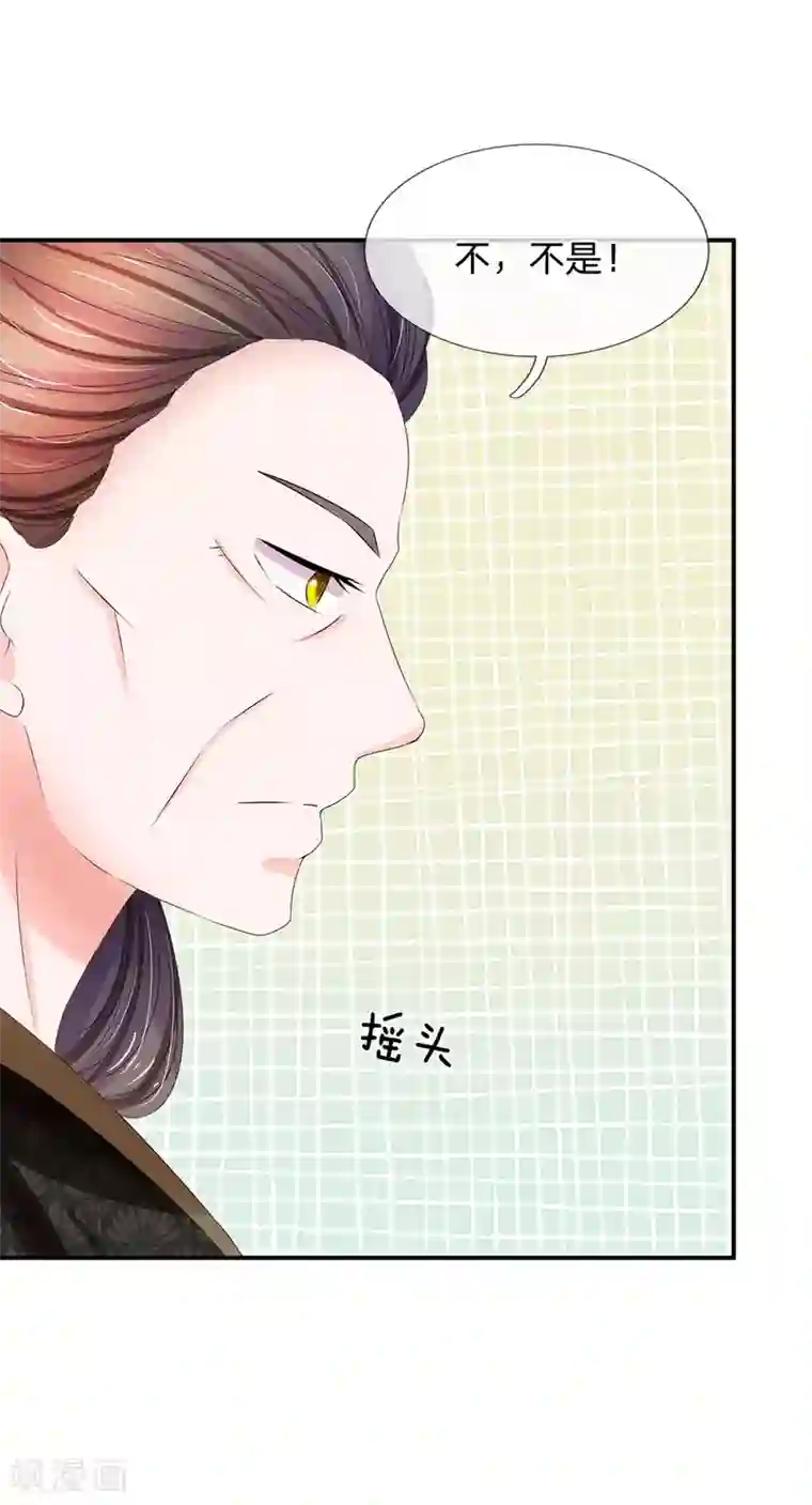 系统逼我做皇后第123话 母后的教诲