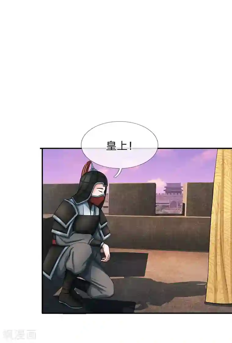 系统逼我做皇后第124话 照计划行事