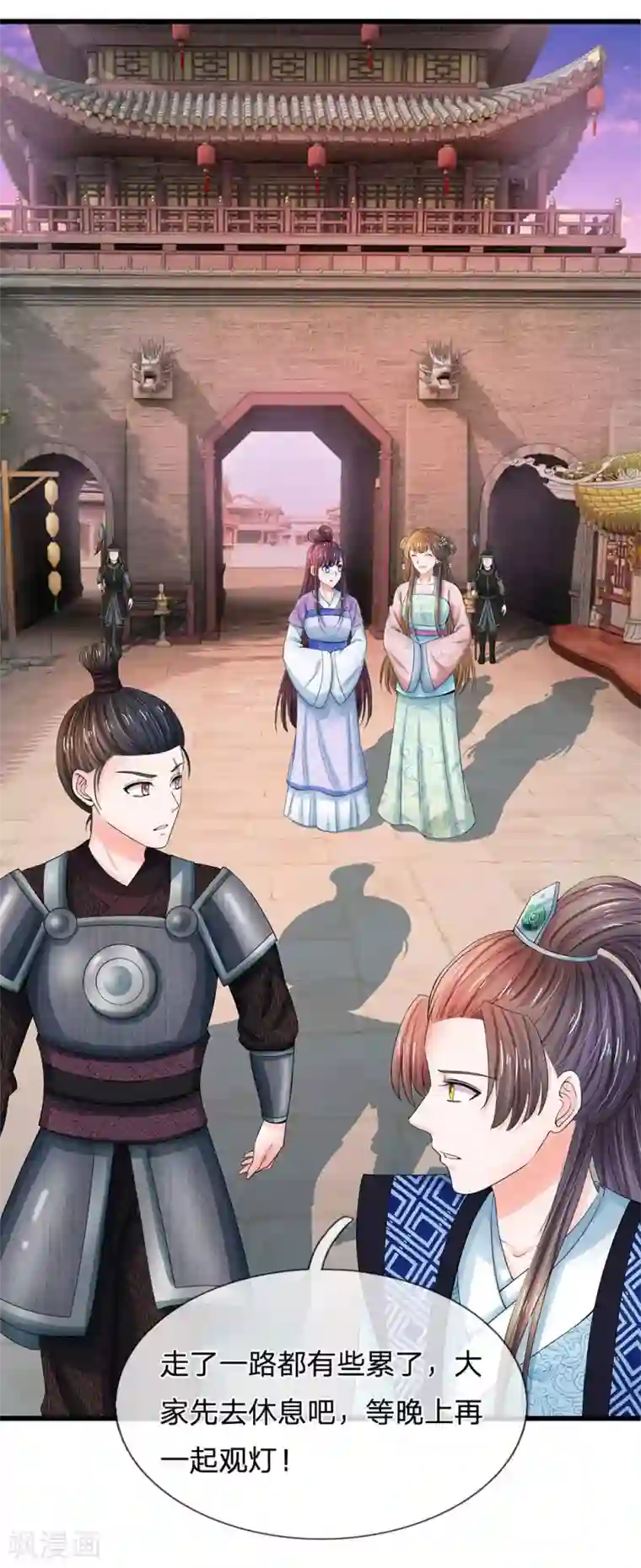 系统逼我做皇后第124话 照计划行事