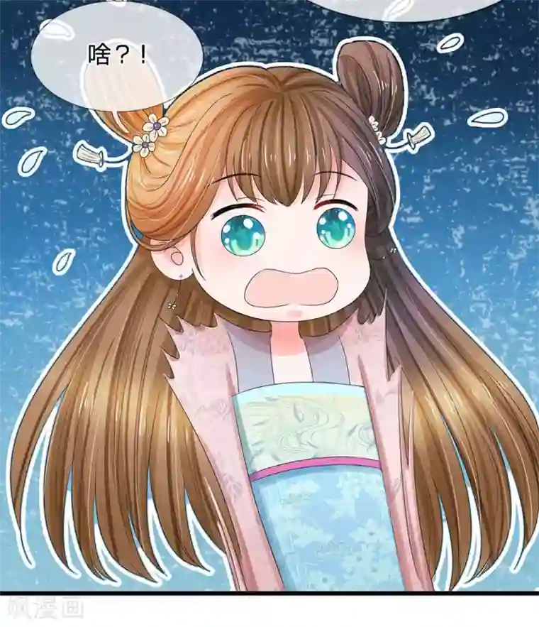 系统逼我做皇后第124话 照计划行事