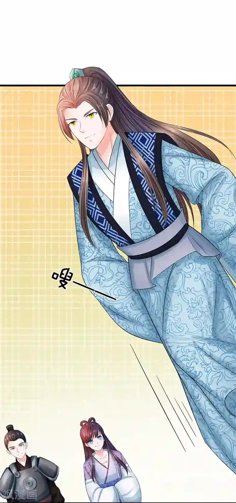 系统逼我做皇后第126话 听着别扭