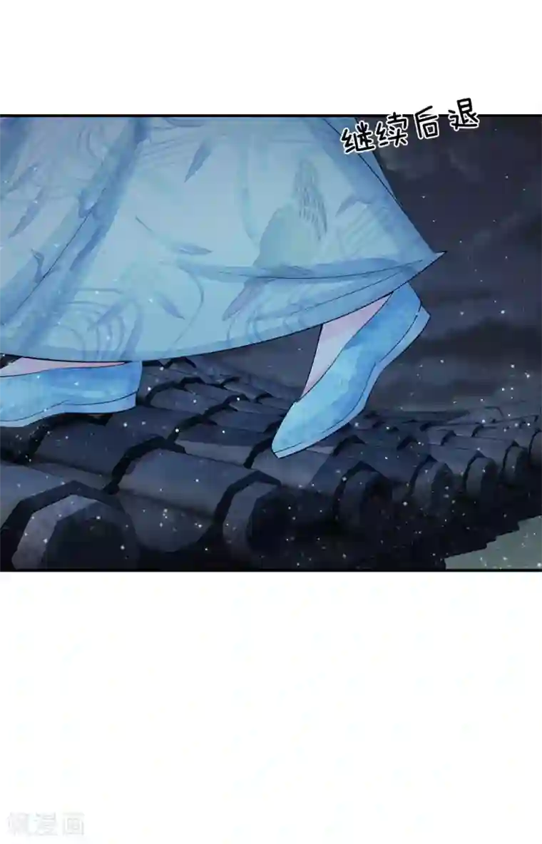 系统逼我做皇后第127话 差点受伤