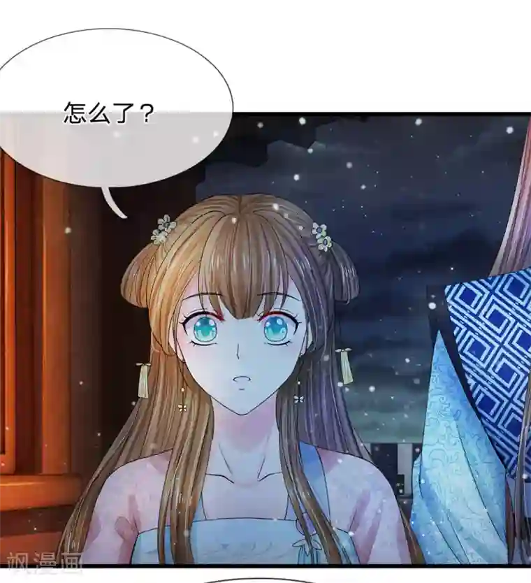 系统逼我做皇后第127话 差点受伤