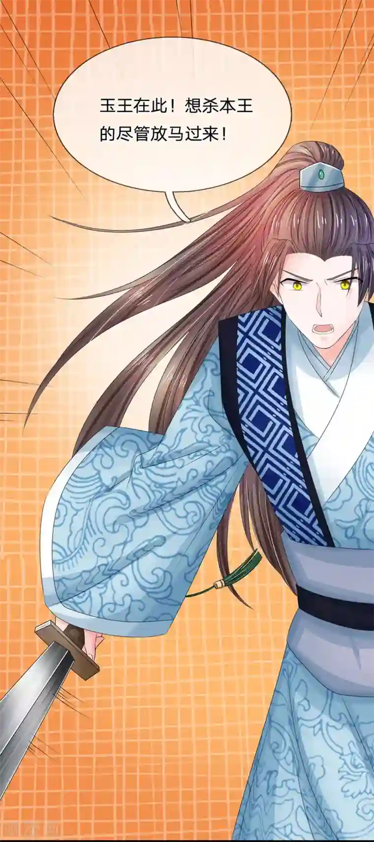 系统逼我做皇后第128话 行宫怎会有刺客？