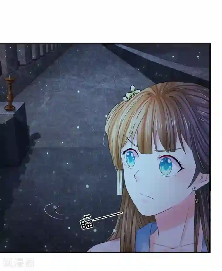 系统逼我做皇后第128话 行宫怎会有刺客？