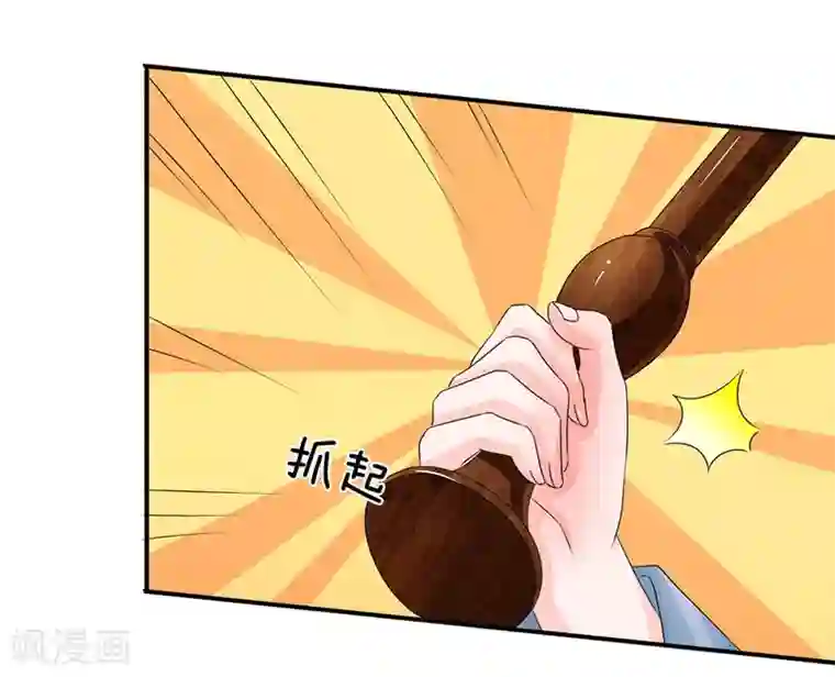 系统逼我做皇后第128话 行宫怎会有刺客？