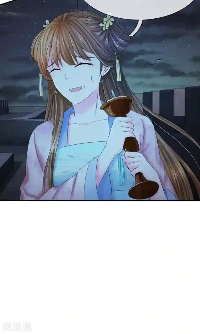 系统逼我做皇后第129话 这不是他的风格！