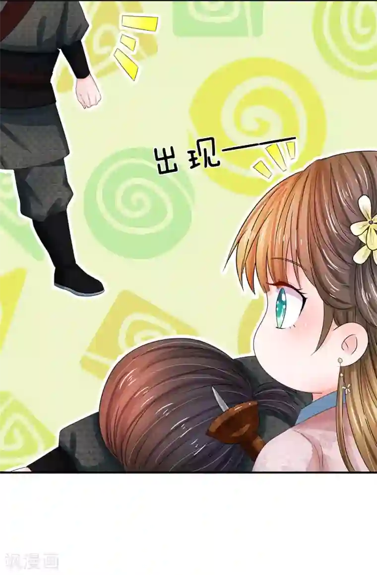 杨紫腿毛多第130话 赚取积分