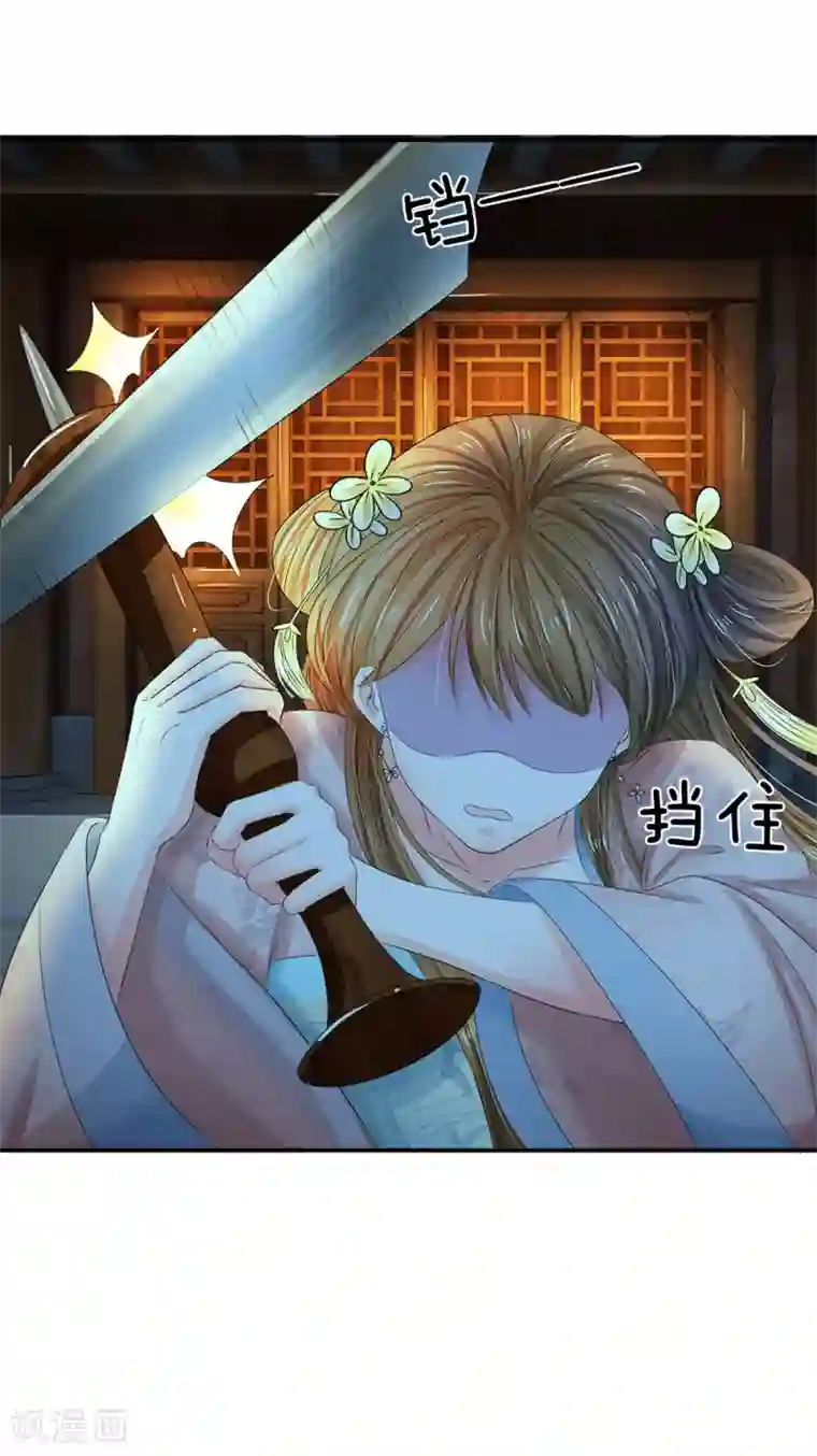 杨紫腿毛多第130话 赚取积分