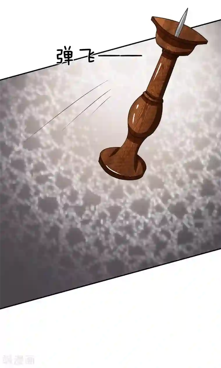 杨紫腿毛多第130话 赚取积分