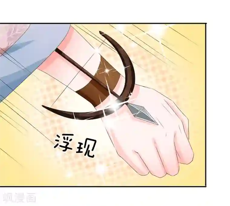 杨紫腿毛多第130话 赚取积分