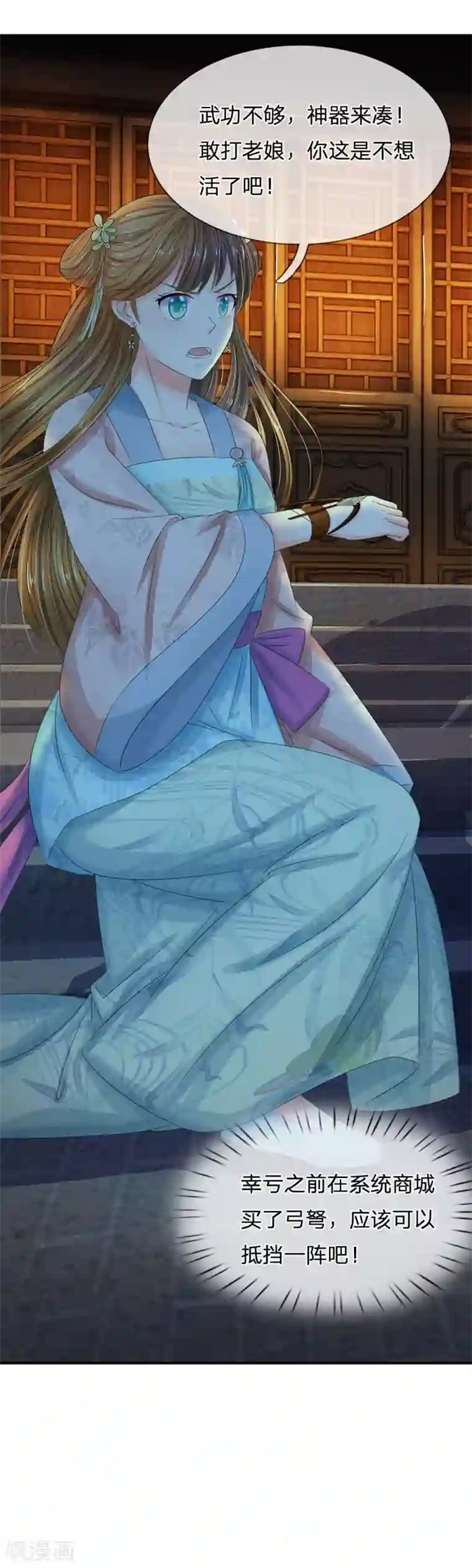 杨紫腿毛多第130话 赚取积分