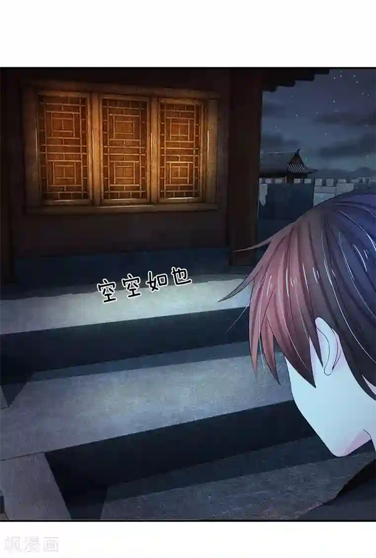 杨紫腿毛多第130话 赚取积分