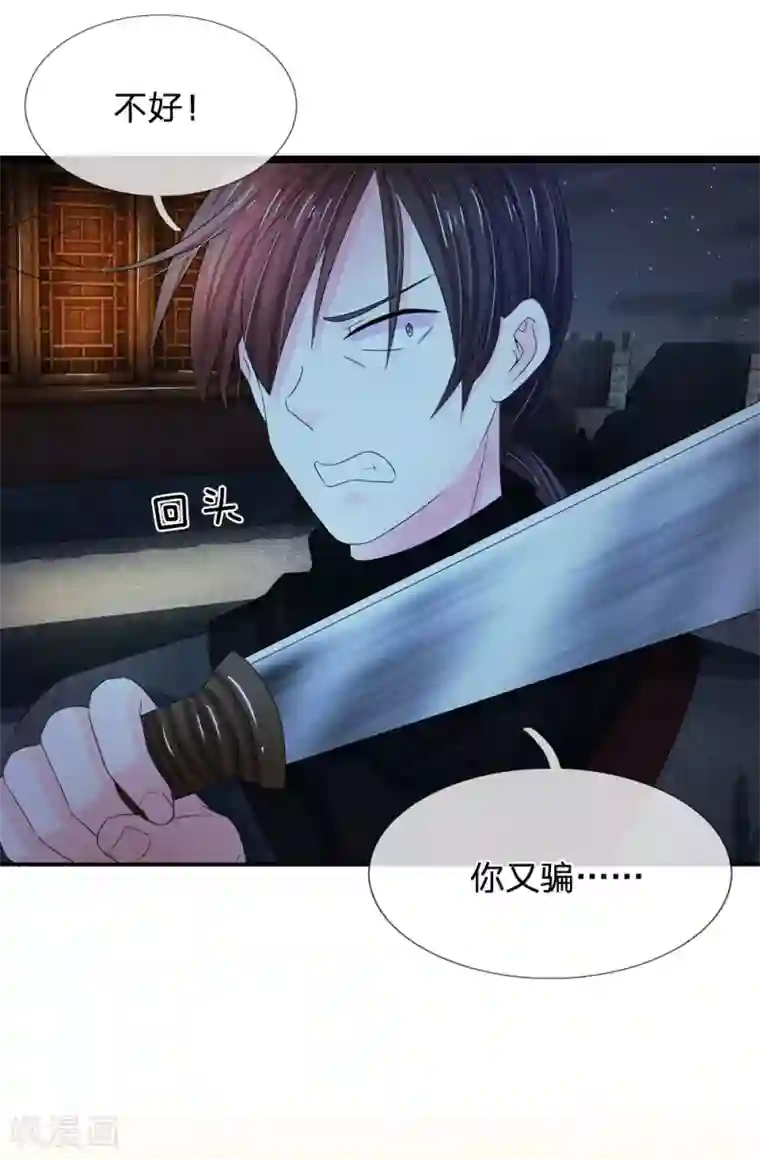 杨紫腿毛多第130话 赚取积分