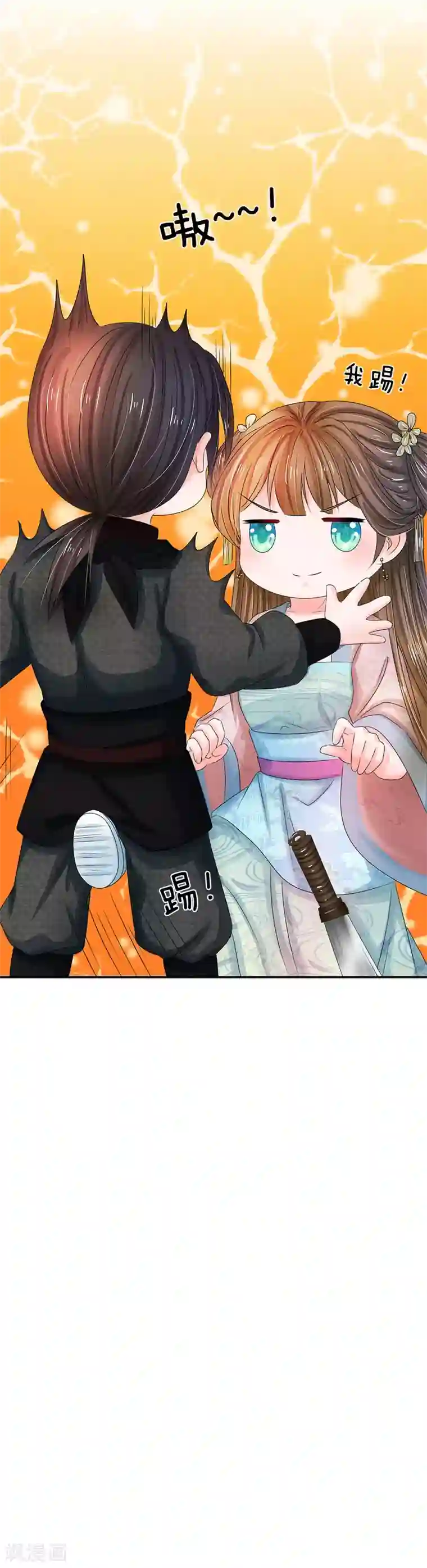 杨紫腿毛多第130话 赚取积分