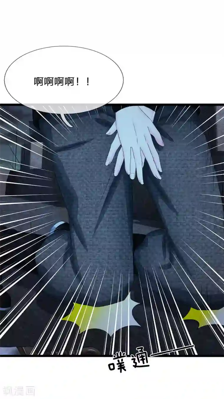 杨紫腿毛多第130话 赚取积分