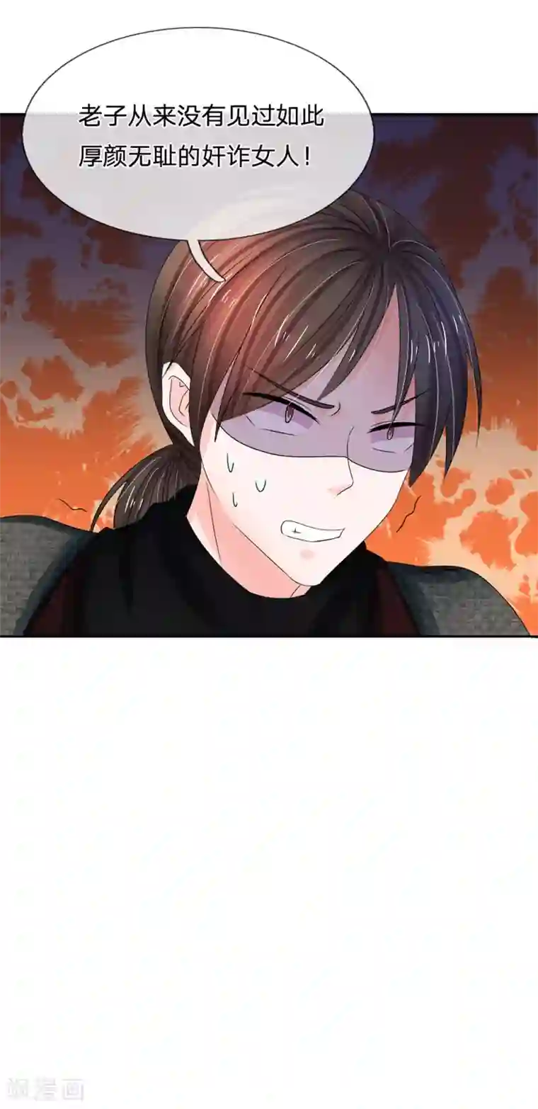 杨紫腿毛多第130话 赚取积分