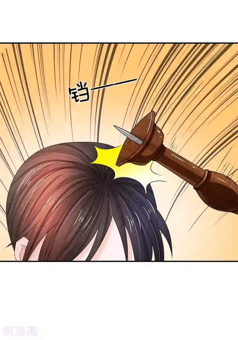 杨紫腿毛多第130话 赚取积分
