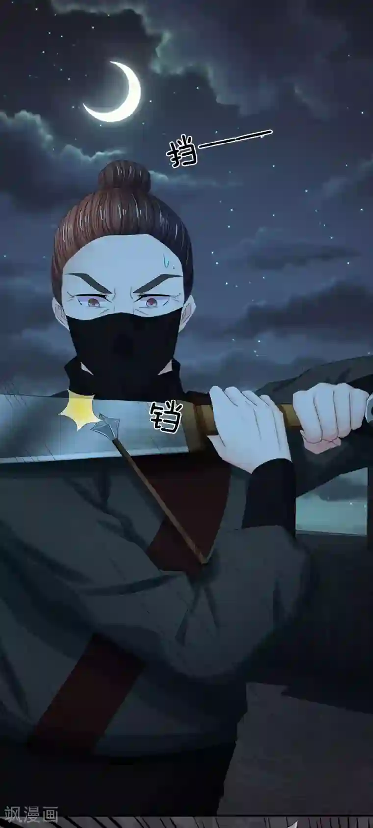 系统逼我做皇后第131话 英雄救美的桥段