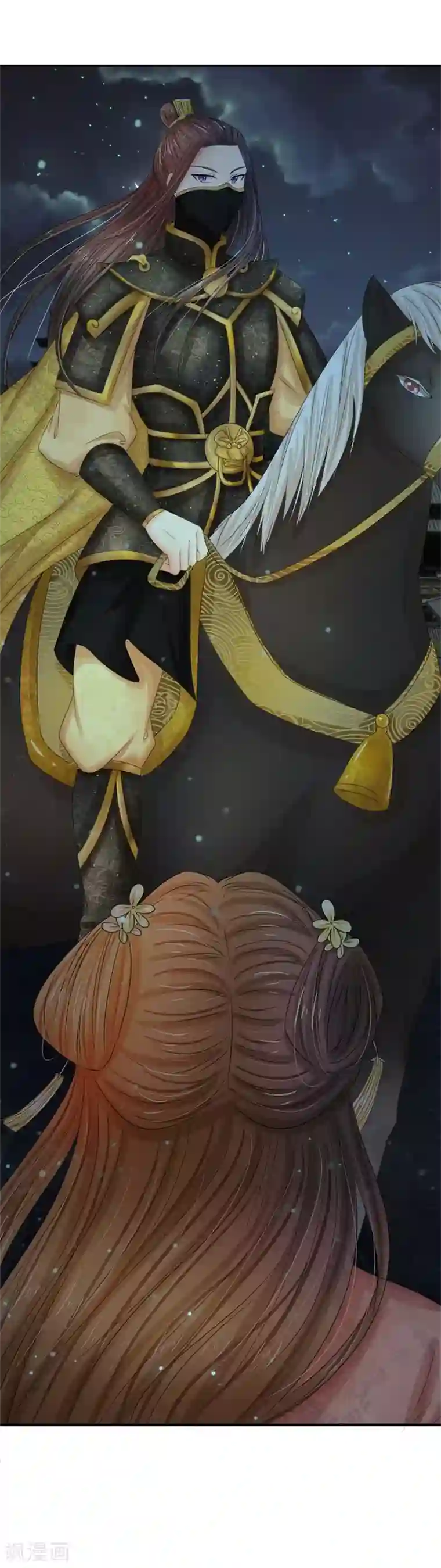 系统逼我做皇后第131话 英雄救美的桥段