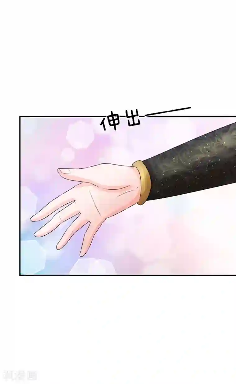 系统逼我做皇后第131话 英雄救美的桥段