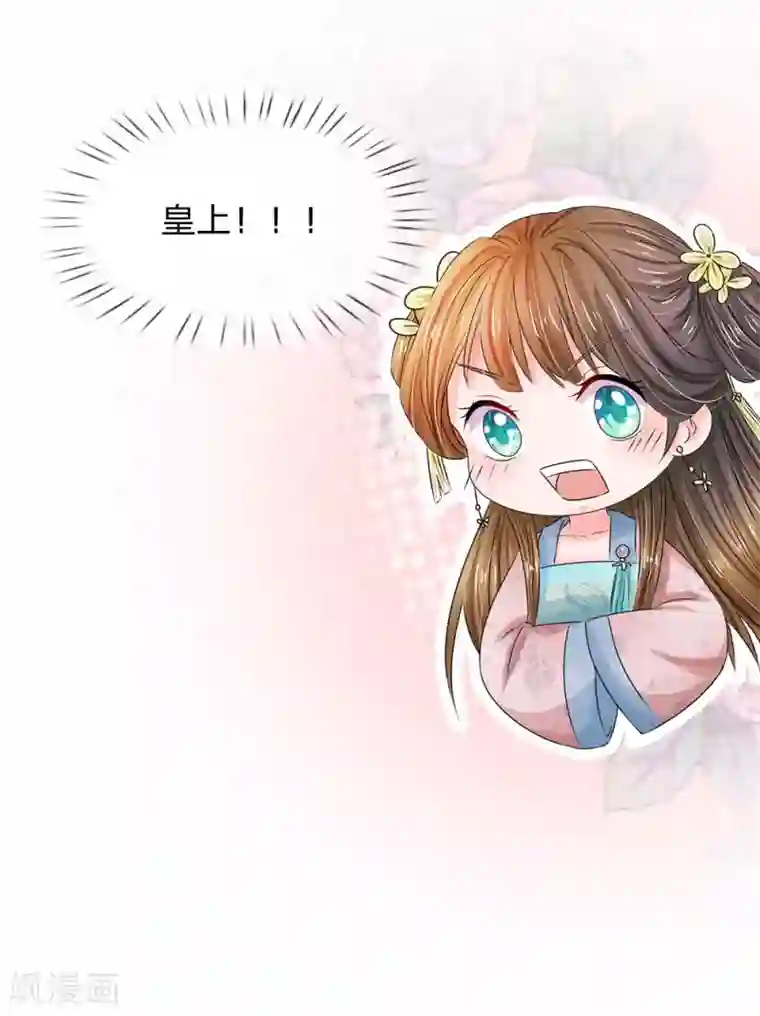 系统逼我做皇后第131话 英雄救美的桥段