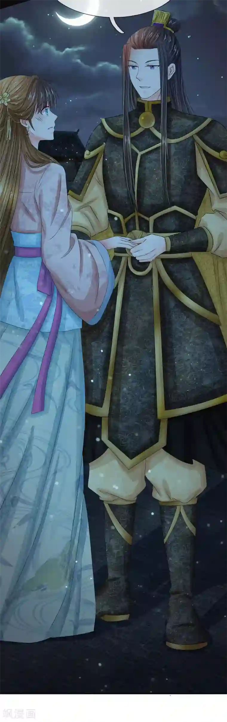 系统逼我做皇后第131话 英雄救美的桥段
