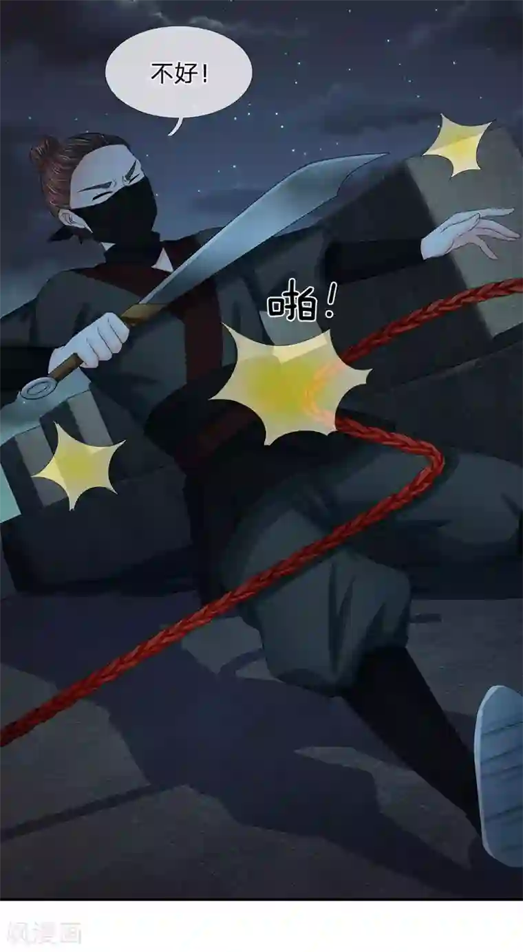 系统逼我做皇后第131话 英雄救美的桥段