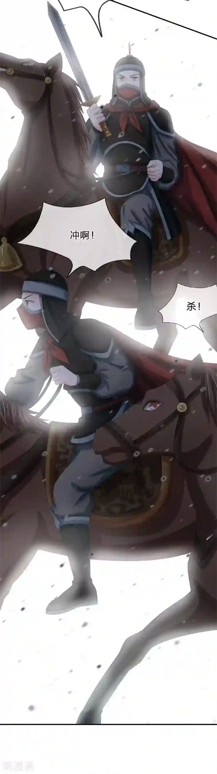 系统逼我做皇后第131话 英雄救美的桥段