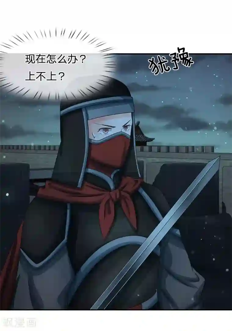 系统逼我做皇后第132话 怎会接受你的威胁