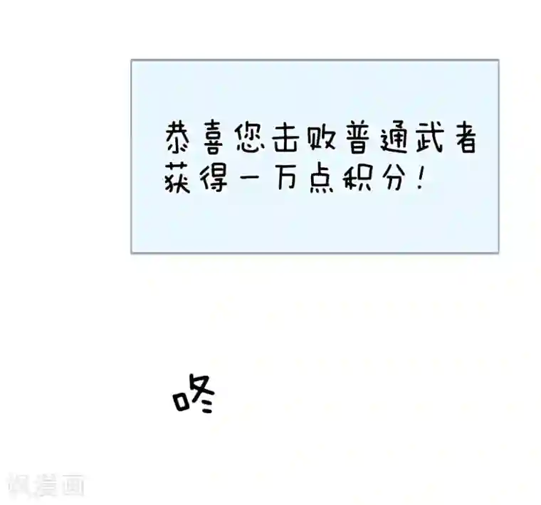 系统逼我做皇后第132话 怎会接受你的威胁