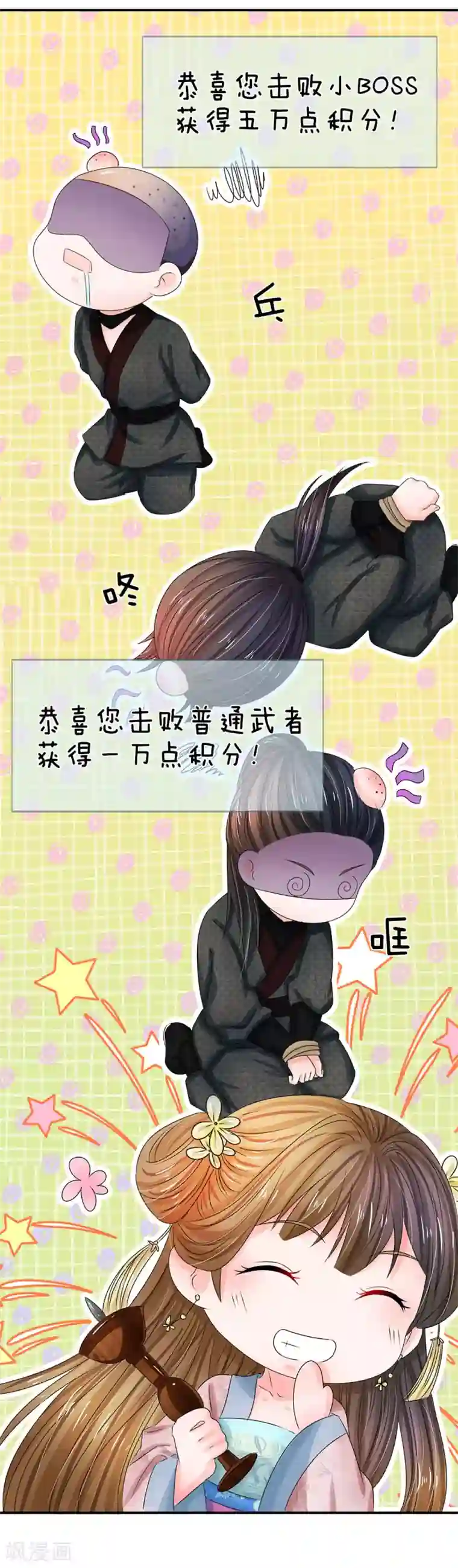 系统逼我做皇后第132话 怎会接受你的威胁