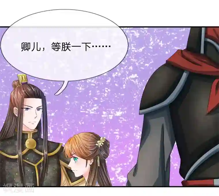 系统逼我做皇后第132话 怎会接受你的威胁