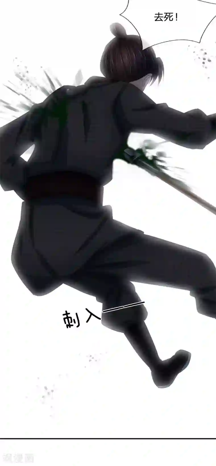 系统逼我做皇后第132话 怎会接受你的威胁