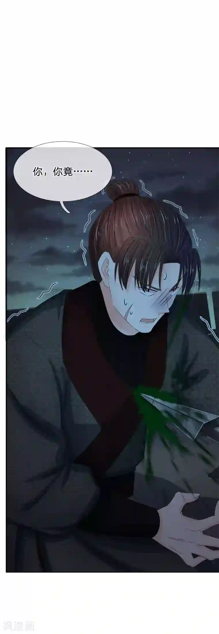 系统逼我做皇后第132话 怎会接受你的威胁