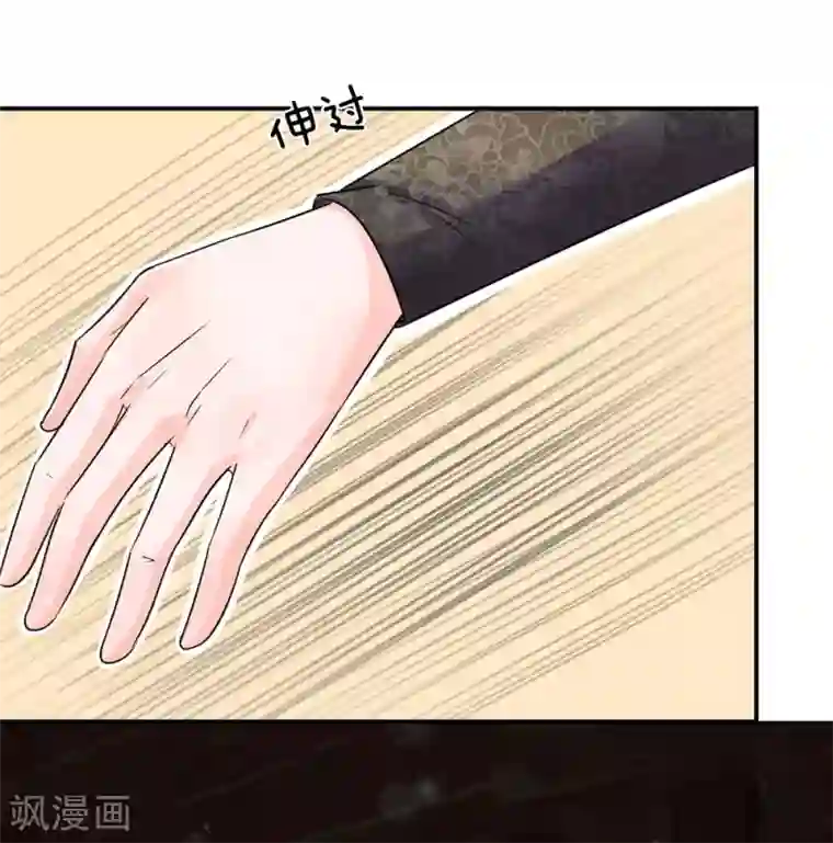 系统逼我做皇后第133话 你真的想多了