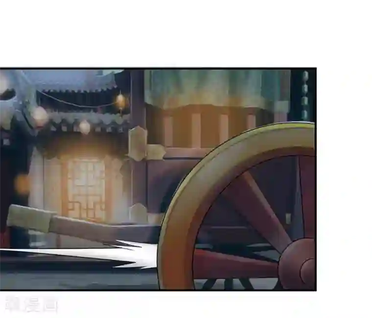 系统逼我做皇后第133话 你真的想多了