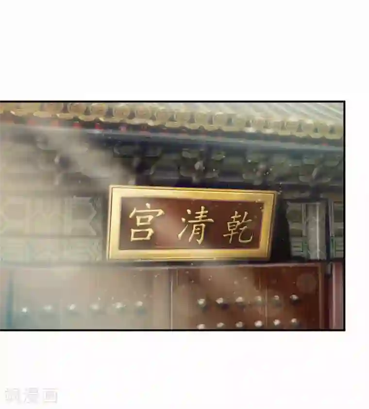 系统逼我做皇后第134话 假如朕不是皇上……