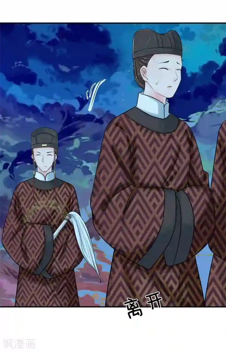 系统逼我做皇后第135话 这人设不对啊！