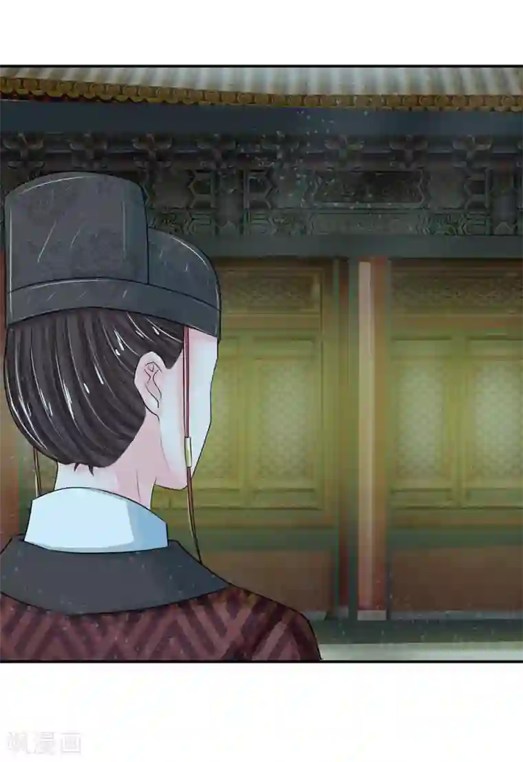 系统逼我做皇后第136话 该去做游戏了