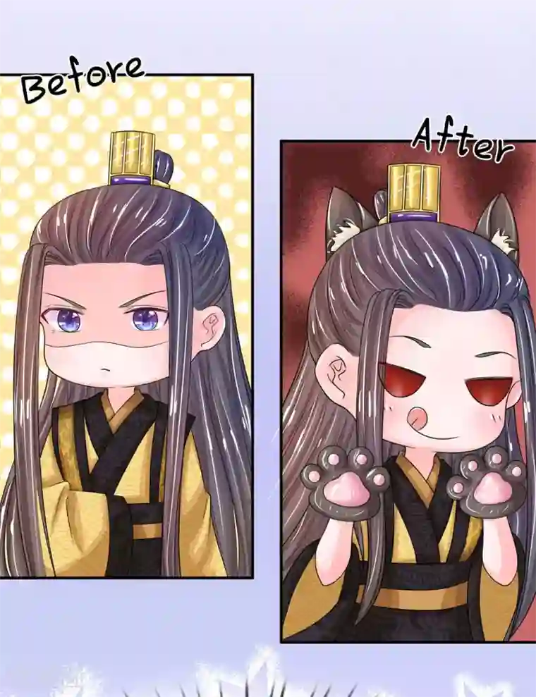 系统逼我做皇后第136话 该去做游戏了