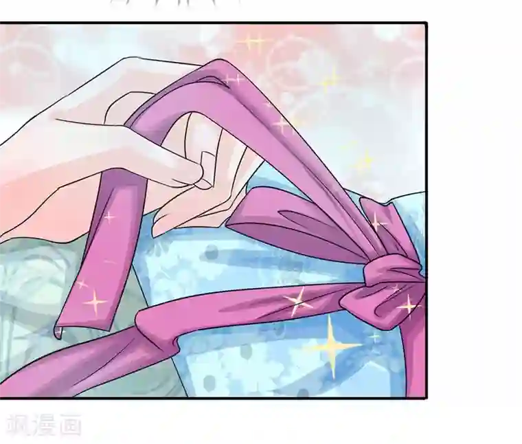 系统逼我做皇后第136话 该去做游戏了